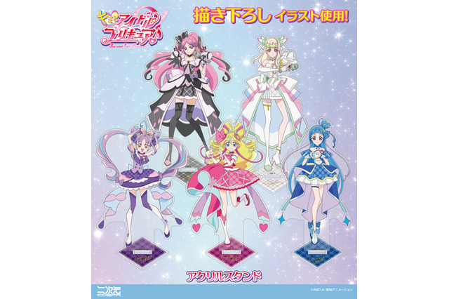 「キミとアイドルプリキュア♪」描き下ろしイラストを使用！Tシャツ、アクスタなど「コスパ」新作グッズ登場 画像