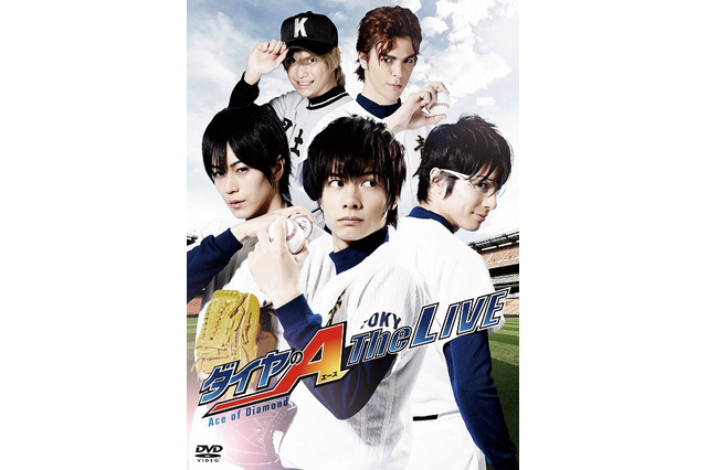 「ダイヤのA」の新作舞台決定　8月19日よりZeepブルーシアター六本木で 画像