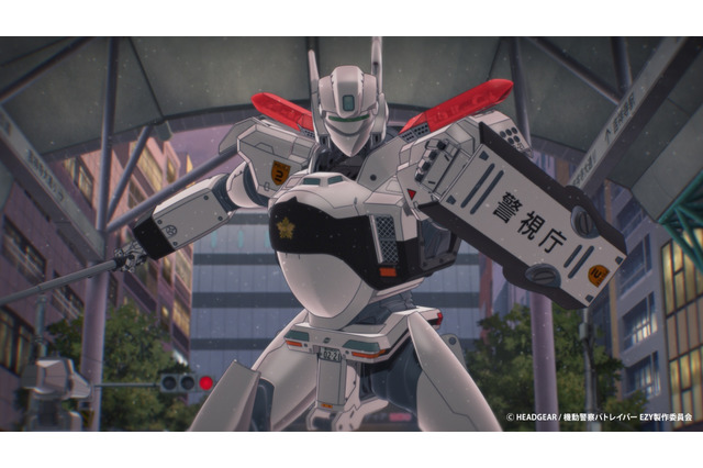 新作アニメ「機動警察パトレイバー EZY」26年5月より全3章で劇場公開！シリーズKV＆特報お披露目 画像