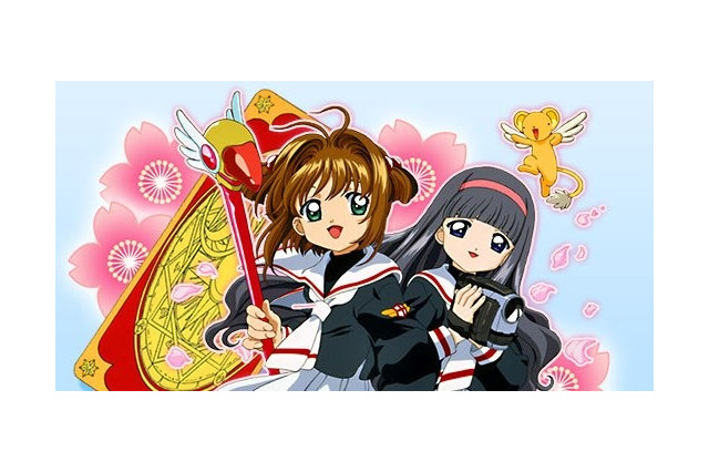「カードキャプターさくら」20周年プロジェクト 4月6日からアニメ再放送 画像