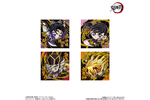 「鬼滅の刃」デフォルメシールウエハース第14弾の再販！2色の箔が豪華に煌めく“無限レア”や“シークレットレア”も封入 画像