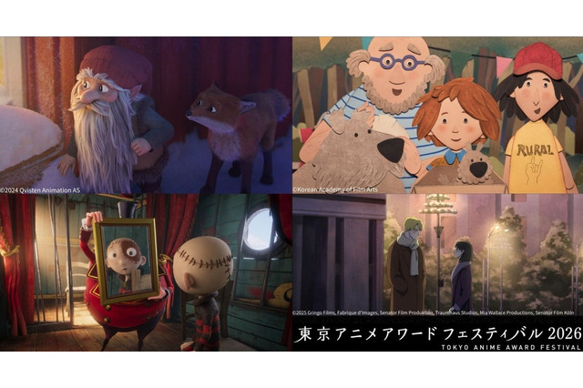 「TAAF2026」コンペティション部門、長編・短編のノミネート作品が発表！学生賞の受賞作品も決定 画像