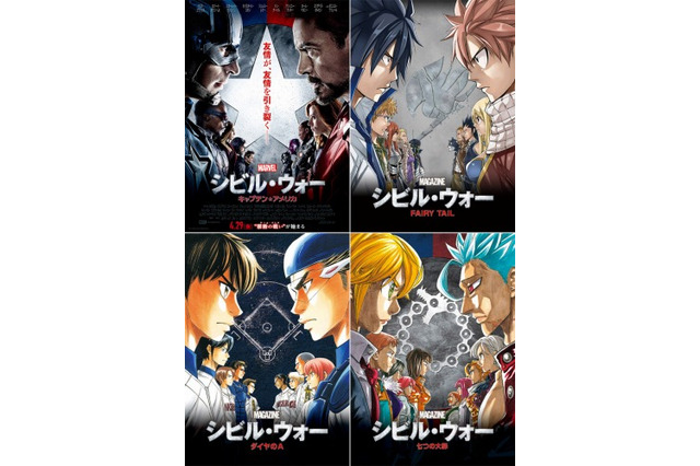 「シビル・ウォー/キャプテン・アメリカ」がマガジン人気作とコラボ 描き下ろしイラスト公開 画像