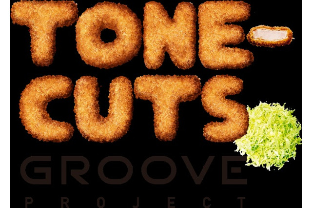 「とんかつDJアゲ太郎」とんかつ屋の環境音だけで楽曲制作にチャレンジ 4月10日お披露目 画像