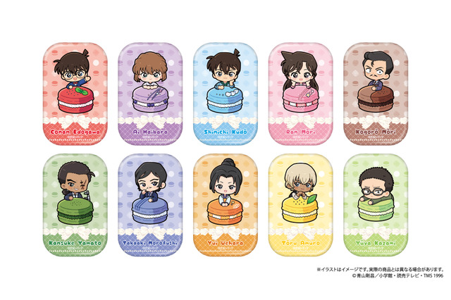 「名探偵コナン」安室透、大和敢助、諸伏高明がマカロンからひょっこり♪ 新グッズが予約受付開始 画像
