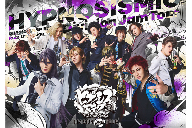 「ヒプステ」《Division Jam Tour》で“麻天狼”、“Bad Ass Temple”が熱唱！ 空却が裁判!? 一二三の働くホストクラブで事件が巻き起こる…？【レポ 】 画像