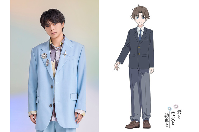 timelesz・佐藤勝利、アニメ映画初主演！「君と花火と約束と」ヒロインは原菜乃華…26年7月17日公開 画像