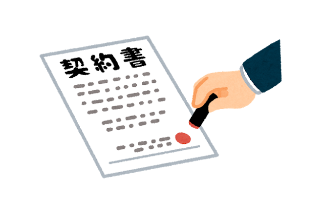 “契約”キャラといえば？ アンケート〆切は2月5日 画像