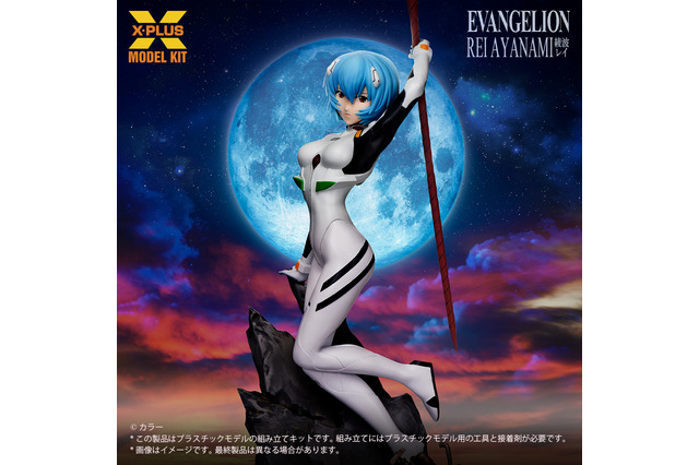 “あなたは死なないわ…。私が守るもの”「エヴァンゲリオン」綾波レイがプラスチックモデルキットで登場 画像