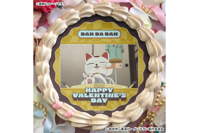 「ダンダダン」モモ、オカルン、アイラ、ジジ、ターボババアから選べる♪缶バッジ付きのバレンタインスイーツ登場 画像