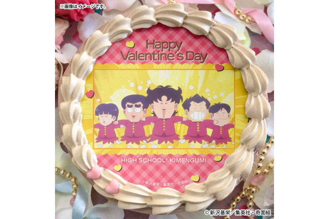 「ハイスクール！奇面組」一堂零ら奇面組メンバー＆切出翔たちをデザイン♪ 缶バッジ付きのバレンタインスイーツ登場 画像