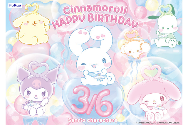 「サンリオ」3月6日はシナモロールのお誕生日！ バースデーをお祝いする“ ぷんわり”アイテムがかわいすぎる♪ 画像