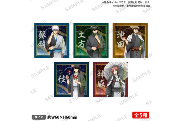 銀さん、神威らが椿の花を片手にかっこよすぎる…「銀魂」POP UP SHOPが秋葉原にて明日（2/28）より開催 画像