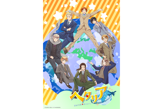 “ヘタレ”キャラといえば？ 3位「ドラえもん」のび太、2位「ヘタリア」イタリア、1位はいざとなったら強いあのキャラ！ 画像