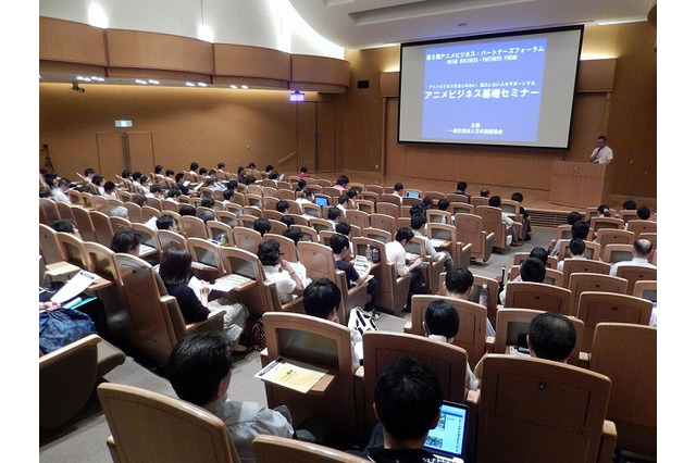 異業種とアニメが生むビジネスチャンスを知る　「アニメビジネス・パートナーズフォーラム」4月19日に開催 画像