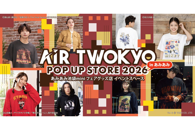 「ゴジラ」「フリーレン」「東リベ」「進撃」のデフォルメイラストがかわいい♪ アパレルや雑貨が目白押しのPOP UP STOREが池袋で開催 画像