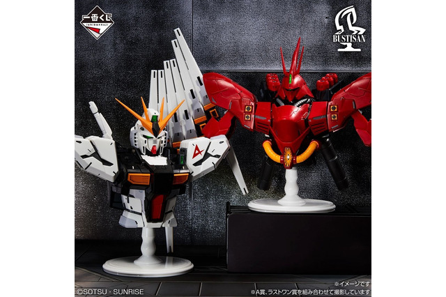 「ガンダム」νガンダム胸像やシャアのフィギュアが当たる！“宇宙世紀”の一番くじ登場【2月20日より】 画像