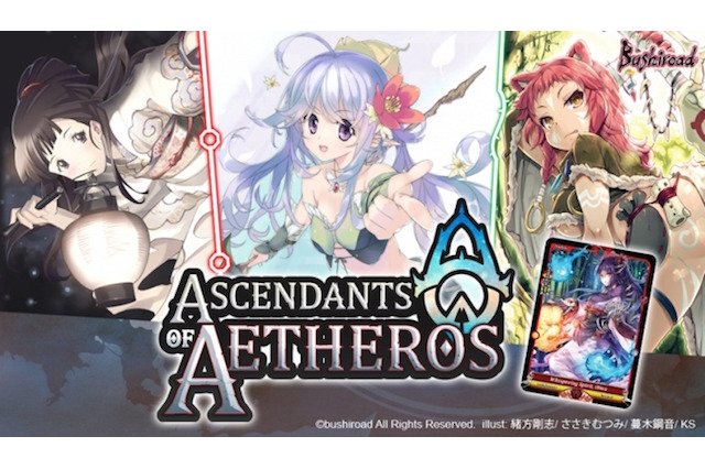 ブシロード　海外向けオリジナル新作カードゲームを展開　グローバル戦略進む 画像