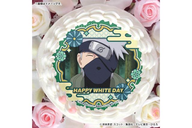 「NARUTO」ナルト、カカシ、サスケ…12人から選べる♪ 迷うってばよ！ホワイトデースイーツ登場 画像