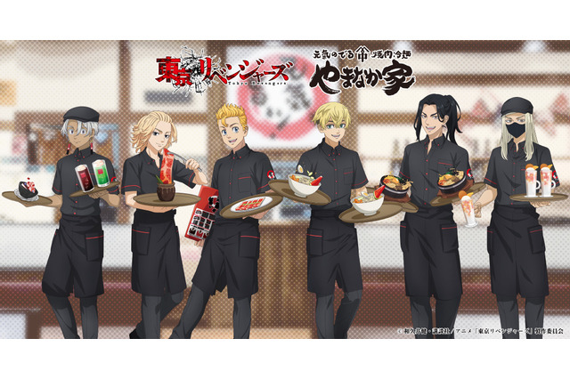 「東リベ」タケミチ、マイキーが焼肉冷麺やまなか家でバイト!? コラボメニュー＆グッズ登場！ 画像