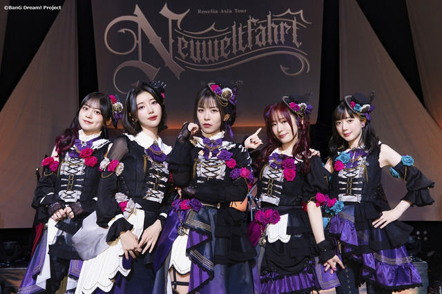 “Roseliaにすべてをかける覚悟はある？” Roselia結成10周年記念アルバムが発売！あなたはどの楽曲に投票する？ 画像