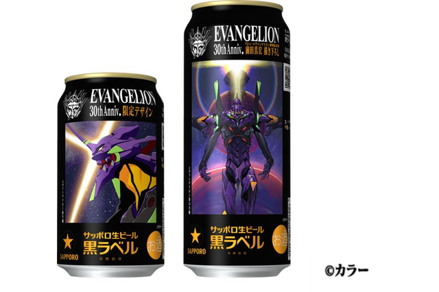 「エヴァ」初号機＆第13号機の限定パケ缶が登場！揃えたくなる～！「サッポロ生ビール黒ラベル」コラボ 画像