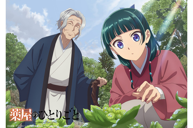 「薬屋のひとりごと」猫猫、養父・羅門に見せるあどけなさが良い♪ ふきのとうに春を感じる「猫猫、壬氏と巡る四季」2月ビジュアル公開 画像