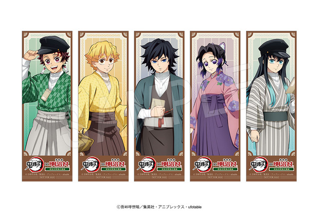 「鬼滅の刃」炭治郎、義勇、無一郎らの書生服姿がハイカラ☆ 「博物館 明治村」コラボ新作グッズに注目！ 画像