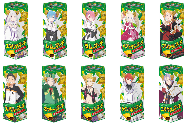 「リゼロ」がコアラのマーチとコラボ！「リゼロのマーチ」スバル、エミリア、レムたちが“コアラ耳”を付けた限定パッケージ♪ 画像