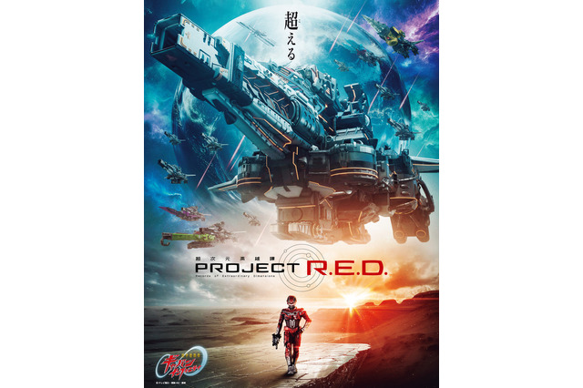 「悲しい過去だな」「変身ガジェットにアクセサリーつけてる！」…個性が光る銀色ギャバンと金色ギャバンに早くもファン沸騰！「超ギャバン」第2話【ネタバレあり反応まとめ】 画像