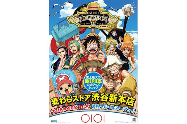 麦わらの一味が渋谷マルイに上陸 「ONE PIECE」公式グッズショップ新本店オープン 画像