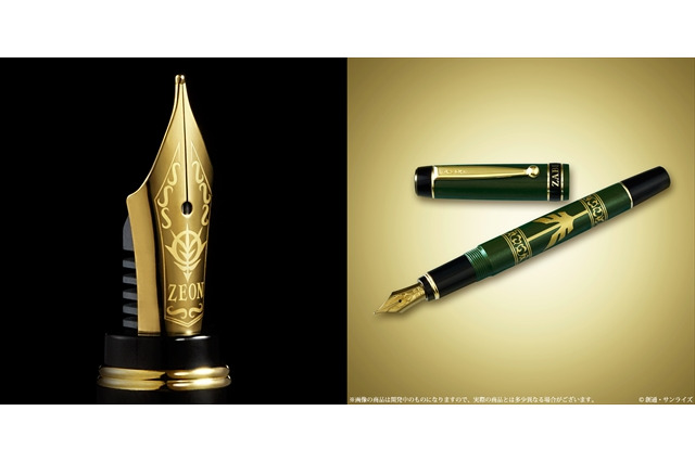 「機動戦士ガンダム」ザビ家御用達の万年筆が登場　パイロットとのコラボ商品 画像
