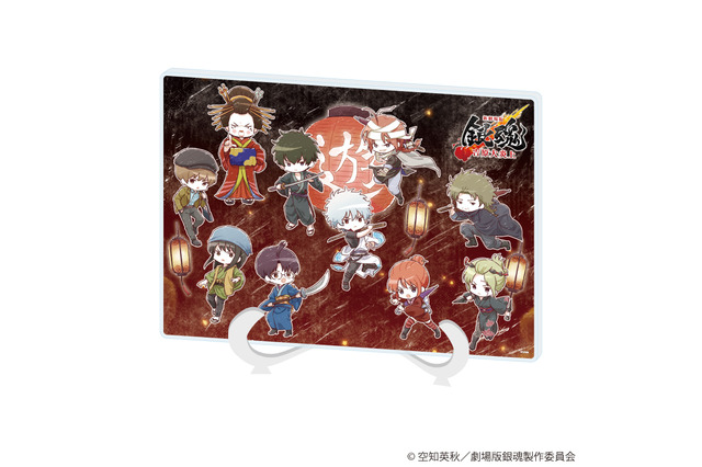 「銀魂 吉原大炎上」銀さん、神威、月詠たちの激闘を“ミニキャラ姿”で再現！缶バッジ、アクスタなどが展開 画像