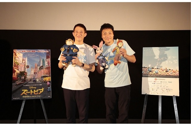 「ズートピア」公開スタート　沖縄国際映画祭で舞台挨拶、サバンナが映画を応援 画像