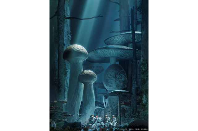 “菌類”による管理社会描くディストピアSF「菌と鉄」TVアニメ化決定！原作者・片山あやかのコメント＆スペシャルイラスト到着 画像