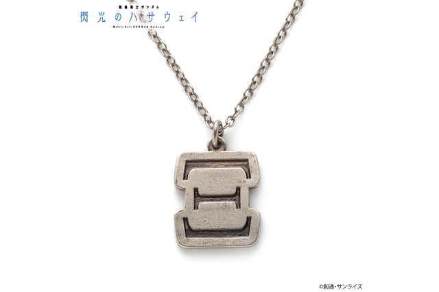 Ξのマークが首元で光る！ 「機動戦士ガンダム 閃光のハサウェイ」より「クスィーガンダムマークペンダント」が予約受付中 画像