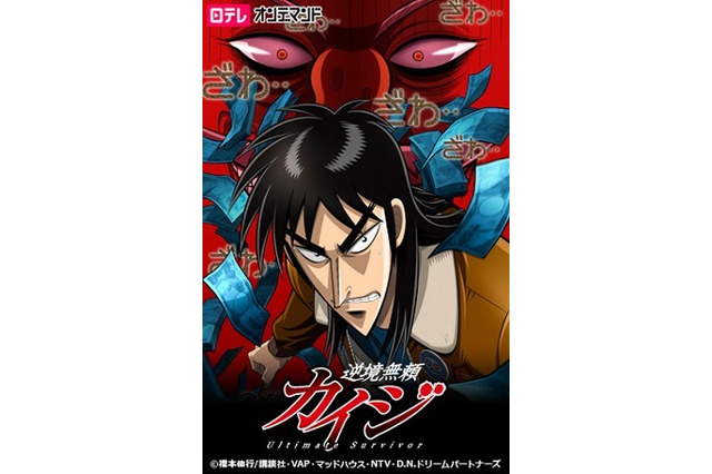 コメント欄がざわ…ざわ…「カイジ」作者・福本伸行の公式Xが始動！「圧倒的感謝っ…！」「激アツ」とファンは大歓喜 画像