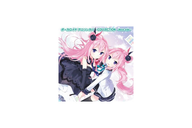 「氷菓」や「エヴァ」も登場　ボーカロイドのアニソンコンピCD「Boys side」と「Girls side」 画像