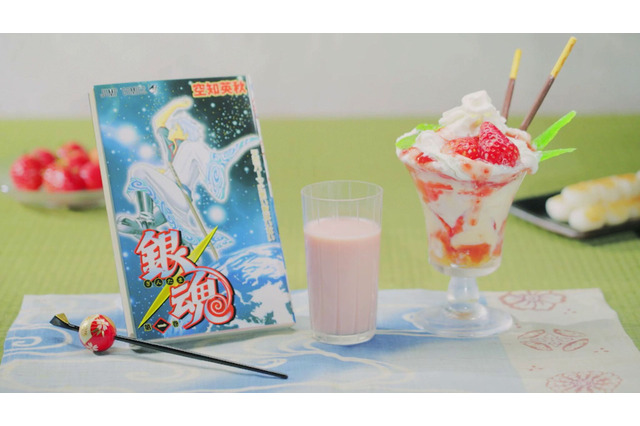 「銀魂」なぜ銀さんは甘い物好きなのか？作者・空知英秋に取材も敢行 NHK「グレーテルのかまど」で特集【3月9日22時～】 画像