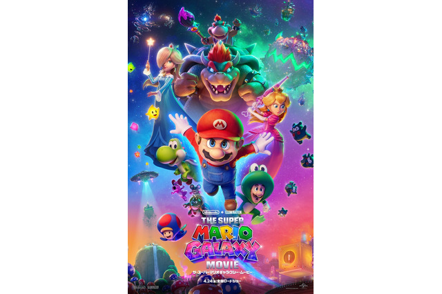 映画「ザ・スーパーマリオ」最終トレーラーお披露目！第1弾入プレ&任天堂公式アプリ「Nintendo Today!」情報も明らかに 画像