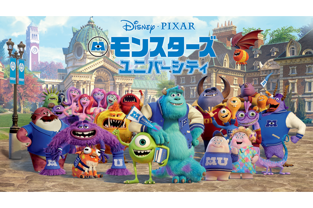 「モンスターズ・ユニバーシティ」キャラクター・声優・あらすじまとめ【金曜ロードショー放送】 画像