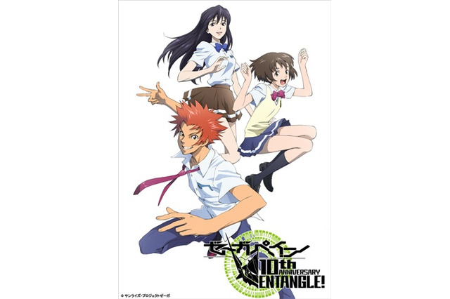 新たな映像特典にオーディオコメンタリーも収録　「ゼーガペイン」Blu-rayBOXが発売 画像