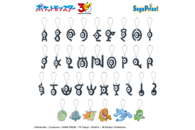 「ポケモン」30周年を記念したプライズが登場！カントーやジョウトなど9地方のポケモンたちのグッズをゲームセンターでゲットせよ 画像