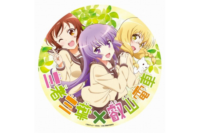 「三者三葉」「NEW GAME!」のラッピング車両!5月3日より叡山電鉄で運行スタート 画像