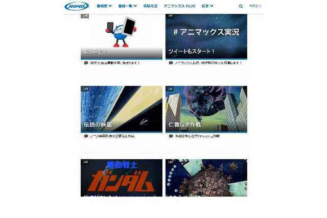 アニマックスが劇場版「機動戦士ガンダム」と「THE ORIGIN」をオンエア WEB連動企画も 画像