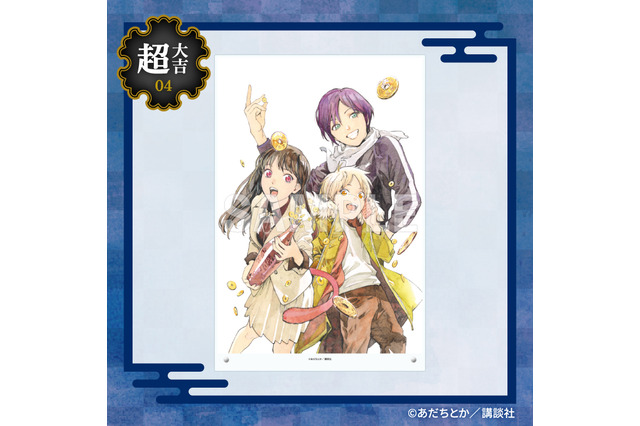 「ノラガミ」夜ト、壱岐ひより、雪音たちの美麗原作イラストがグッズに☆ オンラインくじ第2弾が発売中【まるくじ】 画像