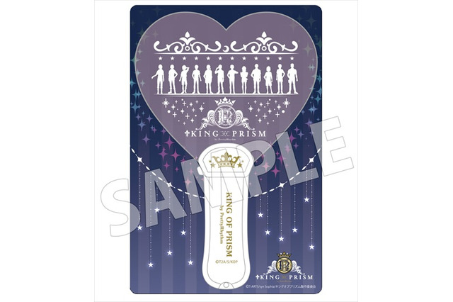 「キンプリ」BD/DVD有償特典にハート型ペンライト 全キャラのイメージカラーに対応 画像