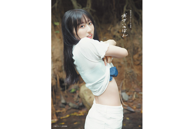 「シャニマス」声優・涼本あきほ、お着替えカットやシャワーシーン、ファンと約束したメイド服も♪ ファースト写真集「あきいちばん」発売 画像