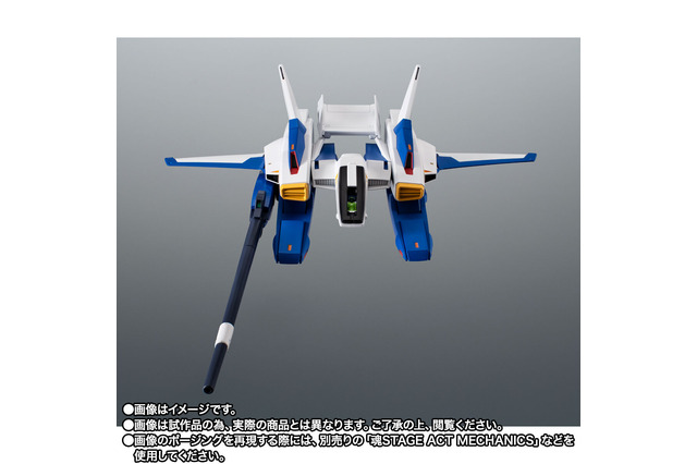 支援メカと侮るなかれ…「機動戦士Zガンダム」Gディフェンサー予約受付中！ アニメさながらの合体ギミックも実現【5月31日まで】 画像