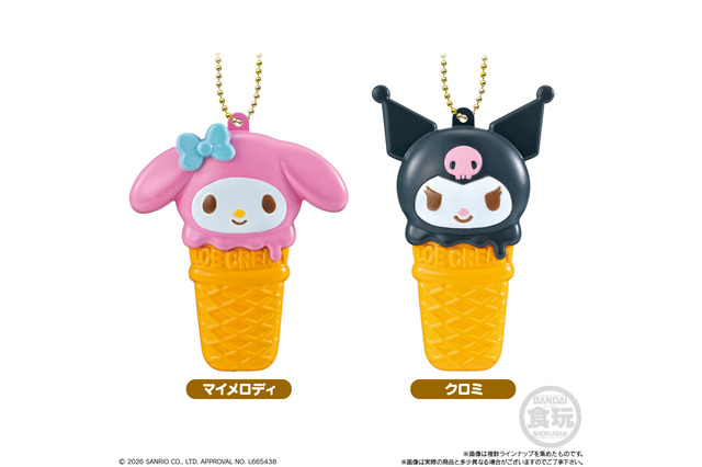 「サンリオ」キティやマイメロ、クロミたちがアイスクリームに!? 選べて嬉しいマスコットチャーム登場 画像